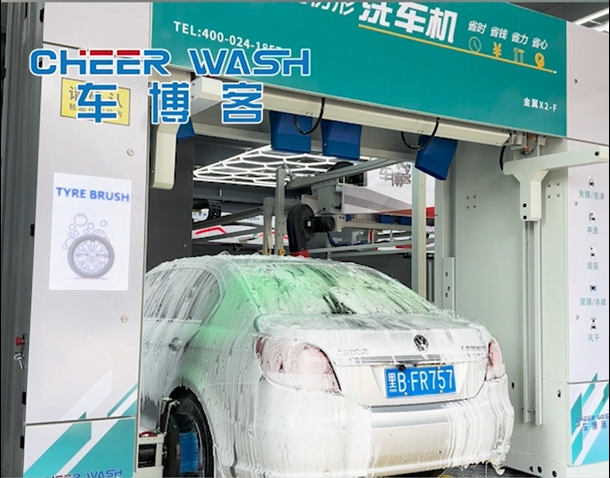 High Roi Remote Access Car Wash System for Logistics Park Automatic Car Wash for Rental Cars