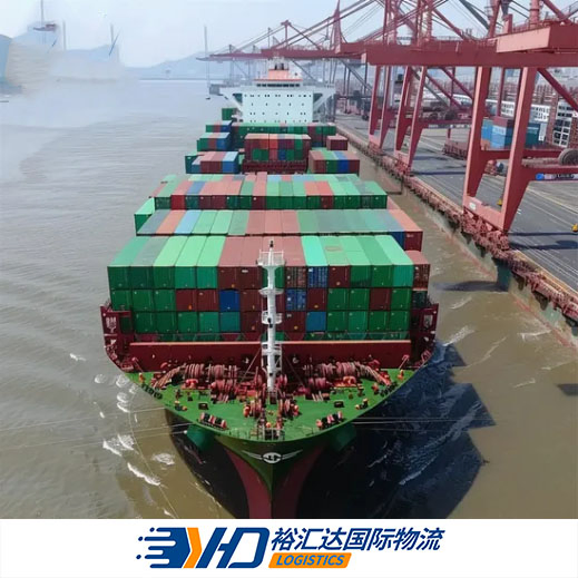Speedy China to Australia Sea Shipping Solutions Cargo Insurance Truck Service Freight Agent Shipping