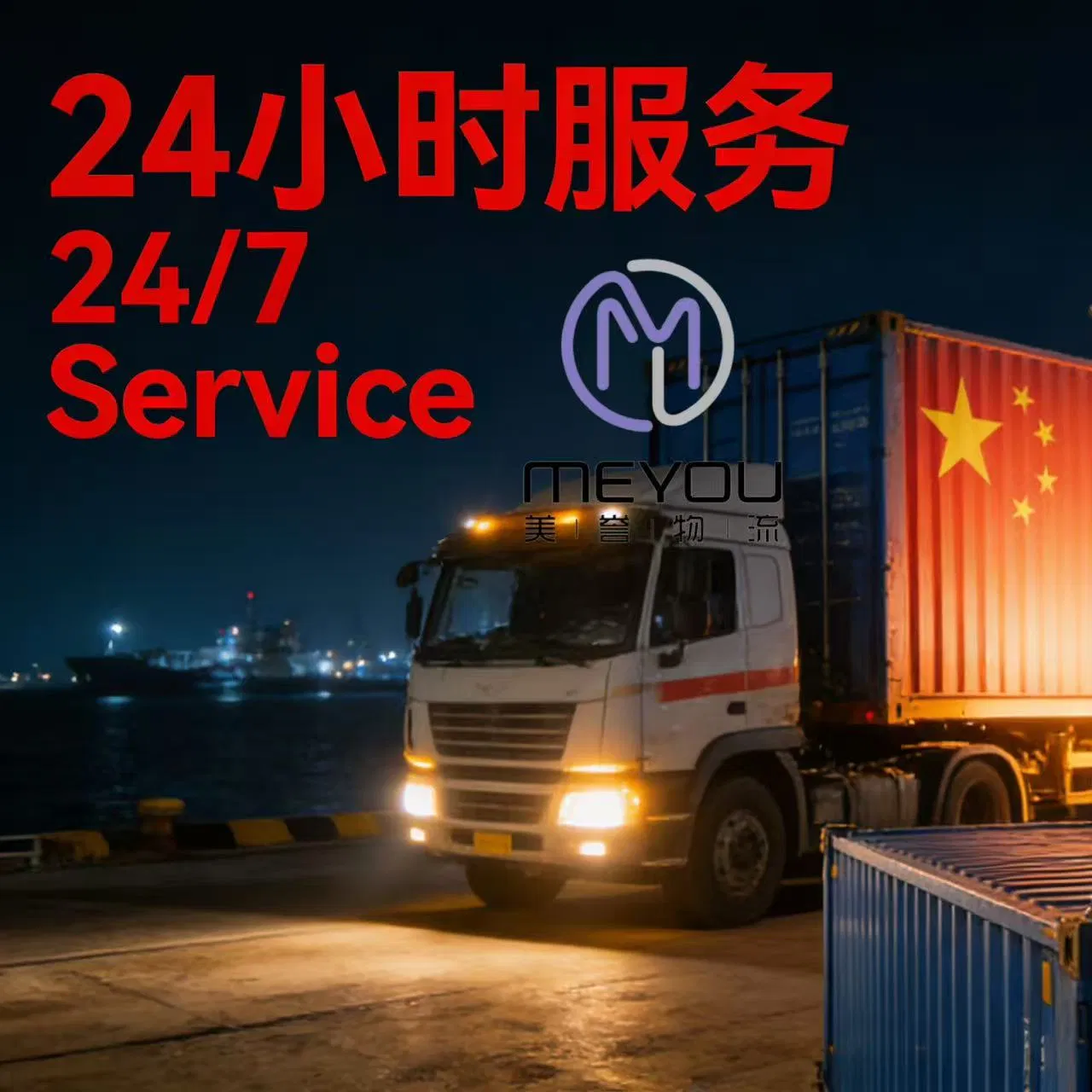 Air Freight From China to Puerto Rico, Affordable International Freight Forwarding Service