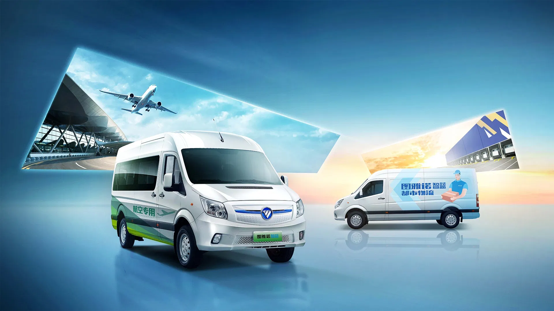 Electric Delivery Van