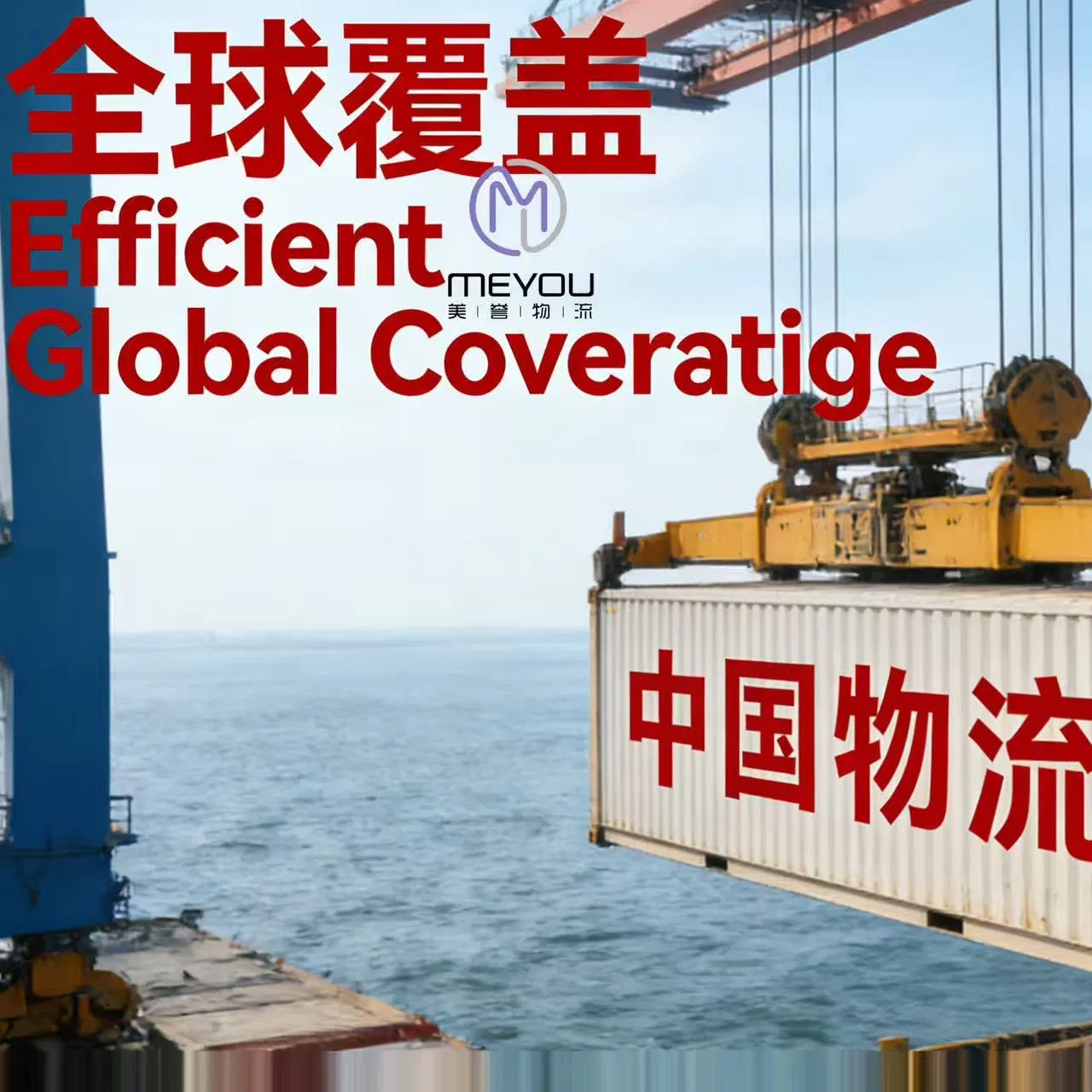 Air Freight From China to Puerto Rico, Affordable International Freight Forwarding Service