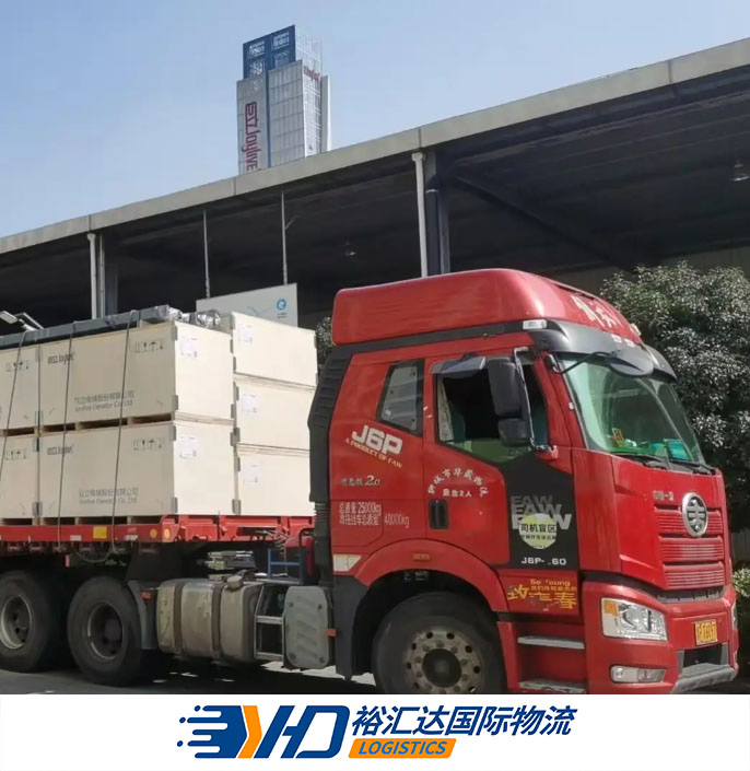 Speedy China to Australia Sea Shipping Solutions Cargo Insurance Truck Service Freight Agent Shipping