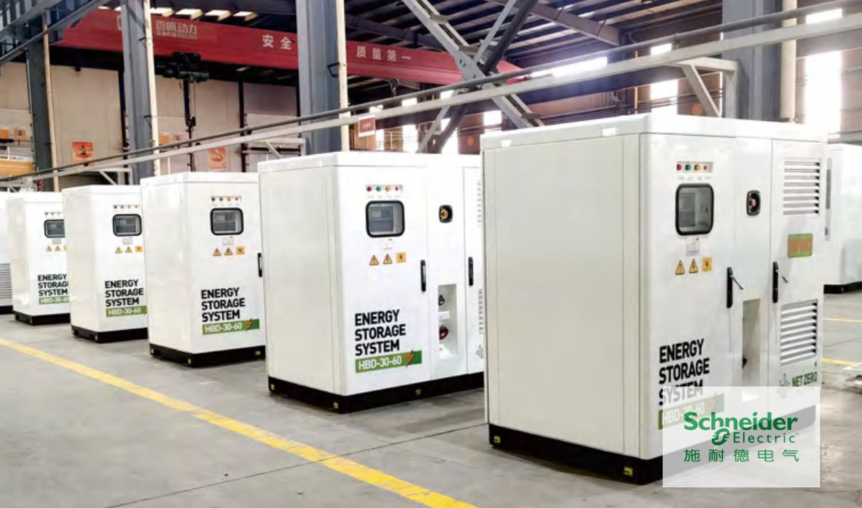 Stable Residential Power Unit with Series Battery Energy Storage System