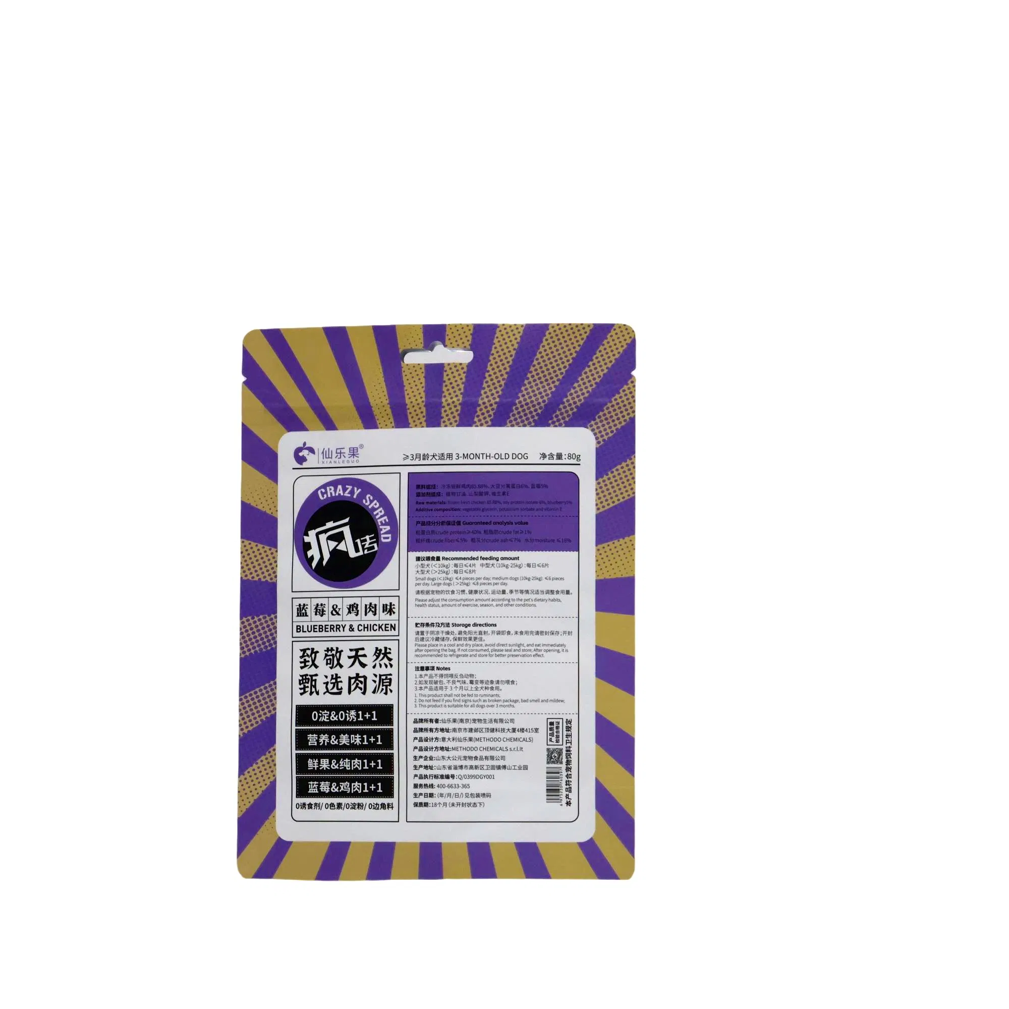 Custom Printed High Barrier Stand up Pouch Flat Bottom Bag with Resealable Food Packaging Bag Food Grade Moisture Proof Resistant Zip Lock Retort Pouch