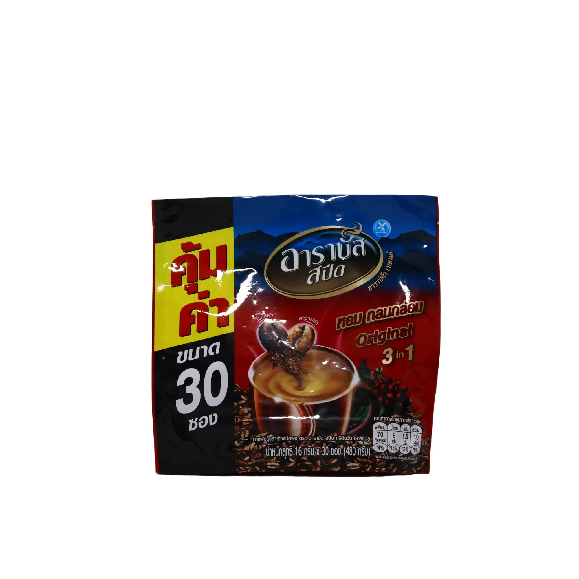 Custom Printed High Barrier Stand up Pouch Flat Bottom Bag with Resealable Food Packaging Bag Food Grade Moisture Proof Resistant Zip Lock Retort Pouch