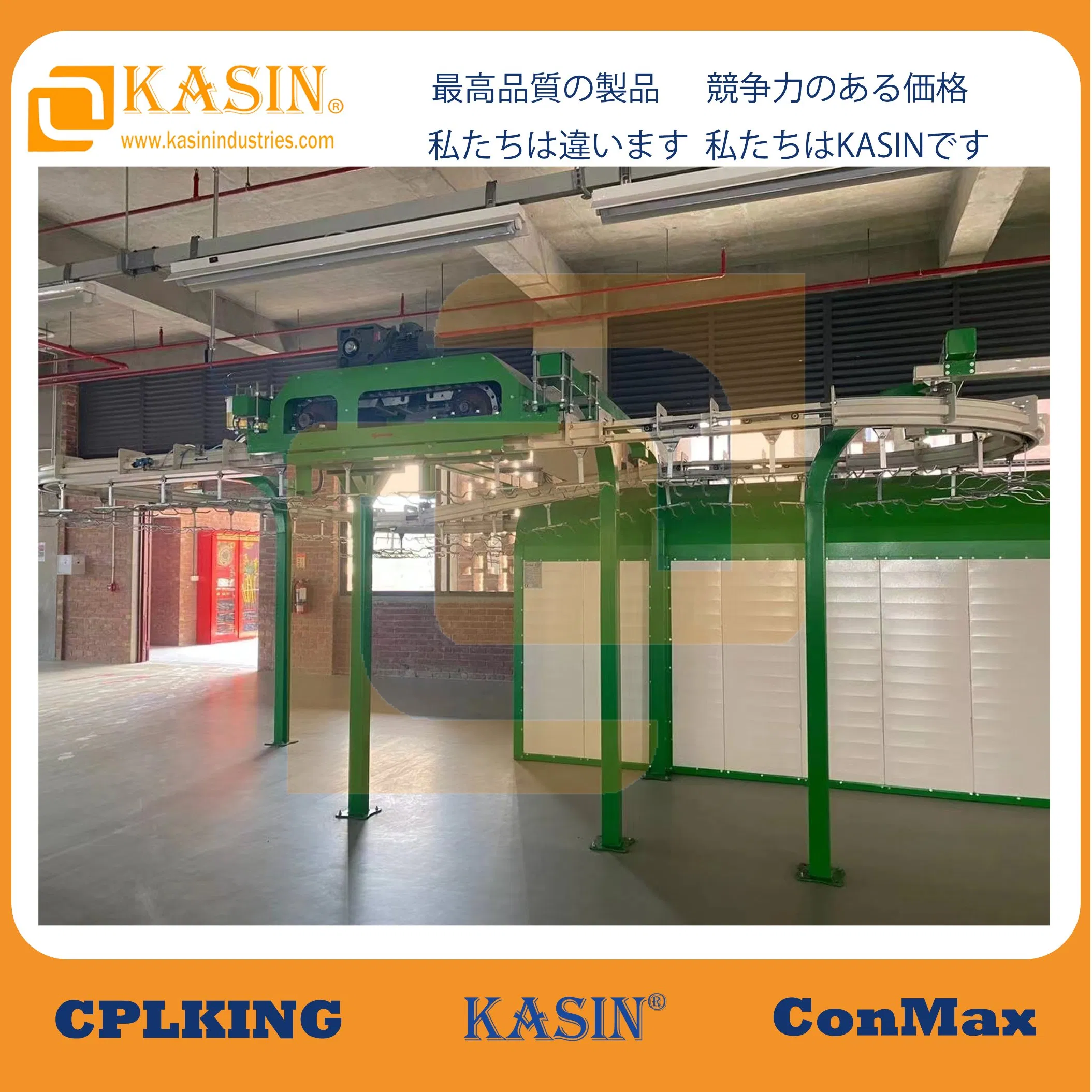 Advanced P400 Power and Free Conveyor Systems for Efficient Logistics