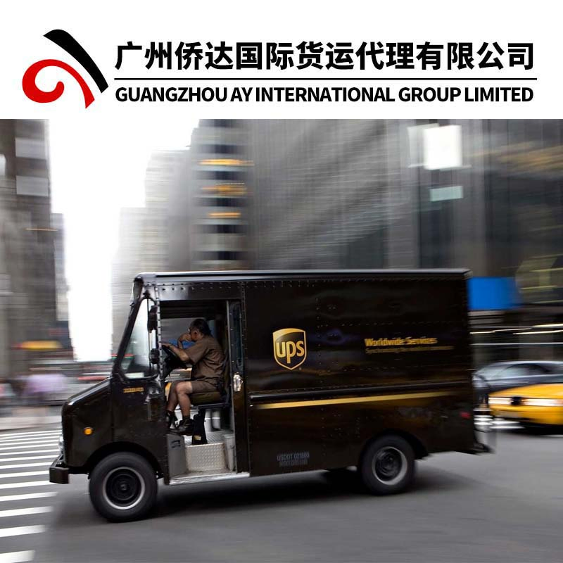 Amazon Door to Door Shipping Service From China to Us/America, Canada, Australia, England, Germany, France, Japan