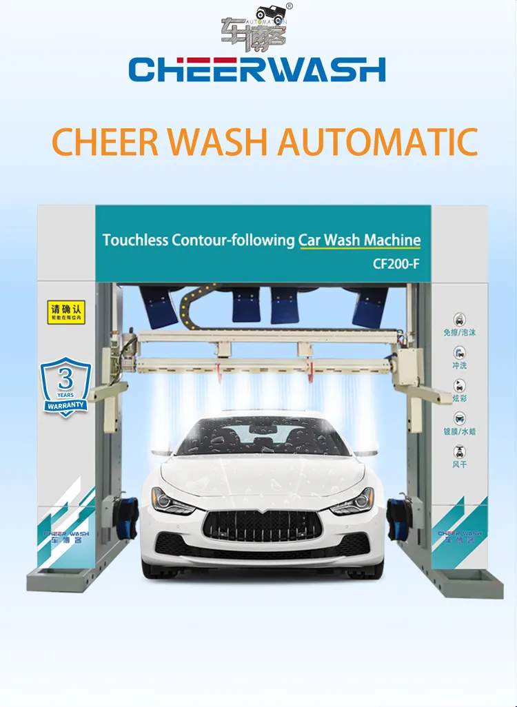Car Wash System