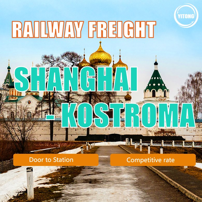 Shipping From China to Worldwide Customs Clearance Shipping Cargo Service Rail Freight From Ningbo to Kostroma Shipping From China