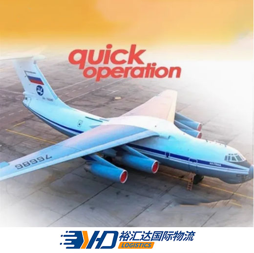 Speedy China to Australia Sea Shipping Solutions Cargo Insurance Truck Service Freight Agent Shipping