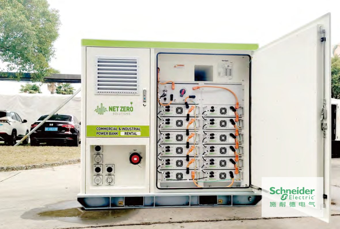 Stable Residential Power Unit with Series Battery Energy Storage System