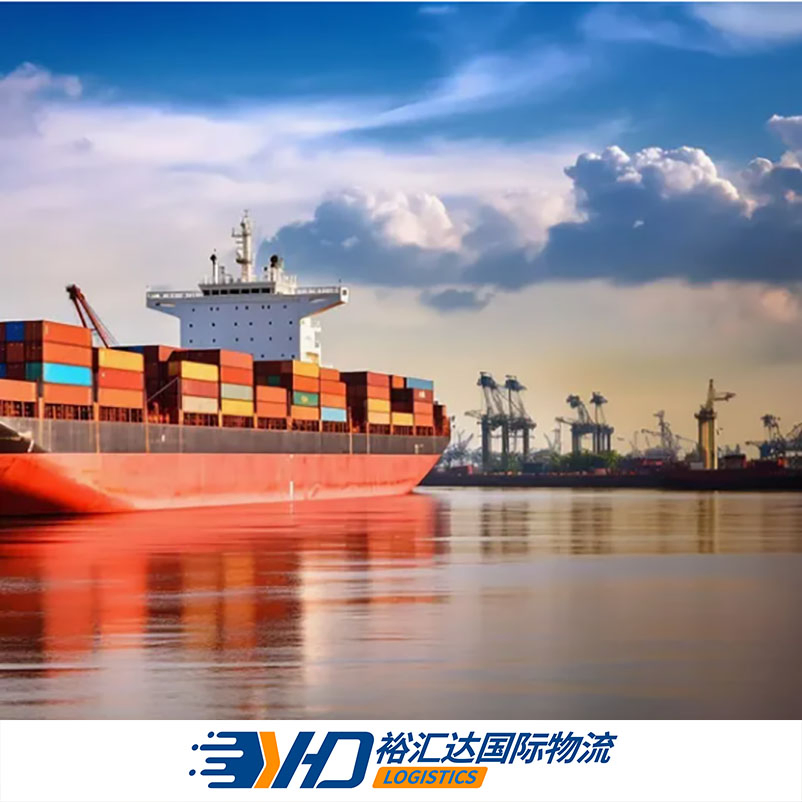 Speedy China to Australia Sea Shipping Solutions Cargo Insurance Truck Service Freight Agent Shipping