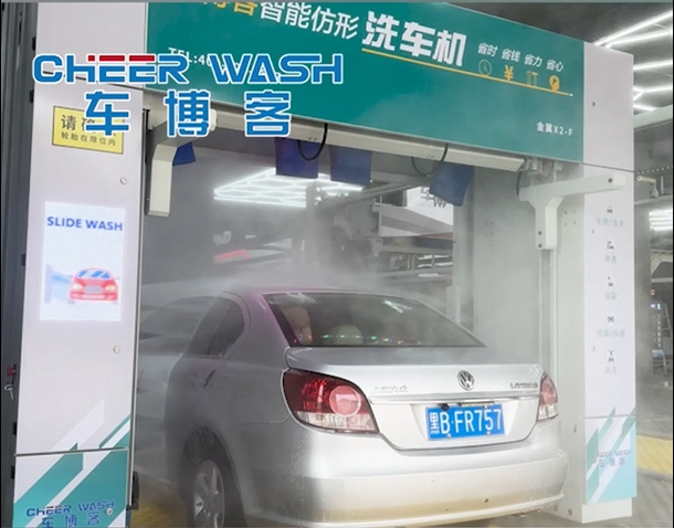 High Roi Remote Access Car Wash System for Logistics Park Automatic Car Wash for Rental Cars