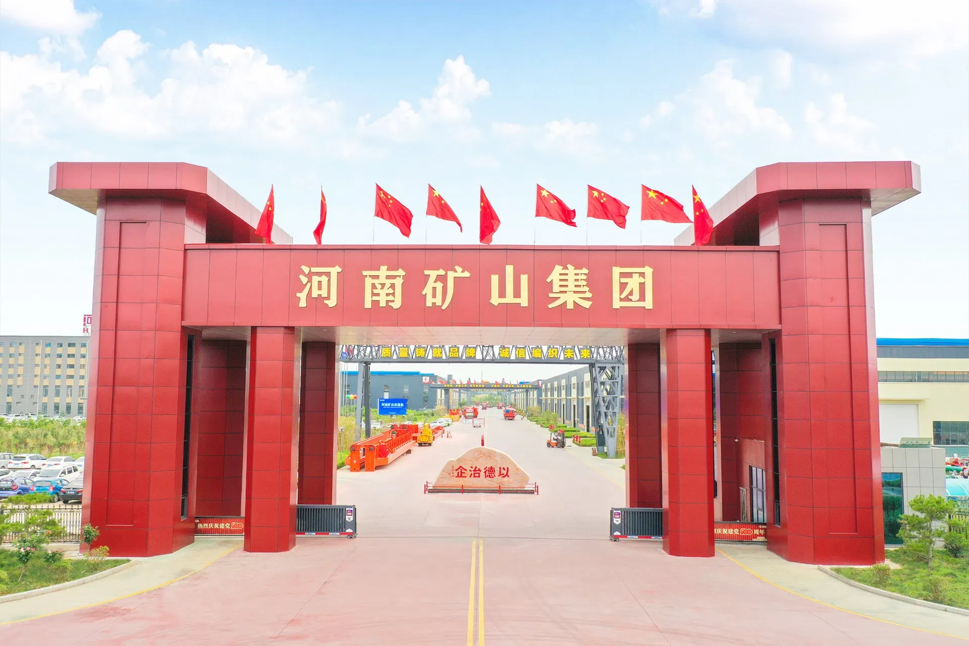 Manufacturing Facility