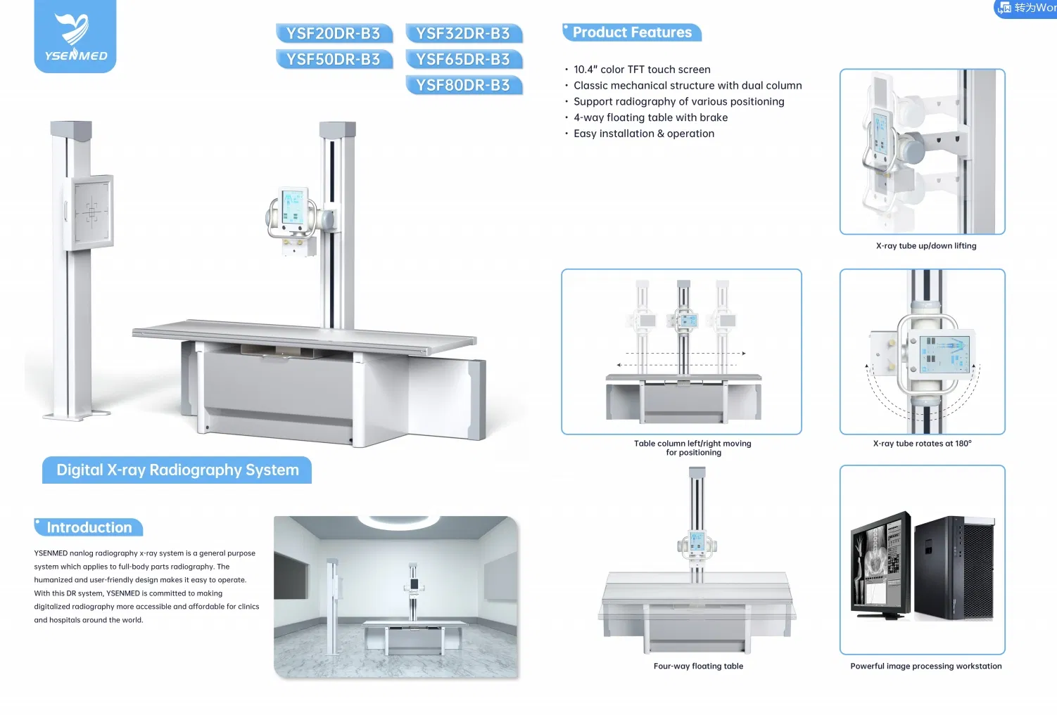 Digital X-ray Machine View 1