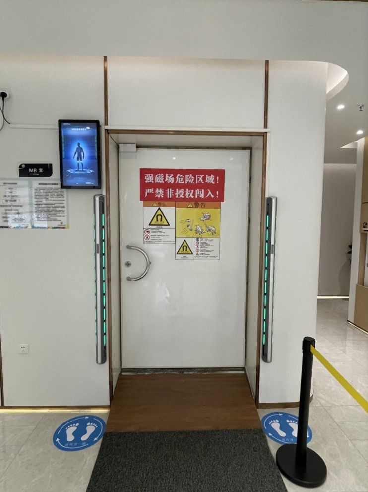 Hospital Use MRI Ferromagnetic Detection Body Scanner with Real-Time Alarm