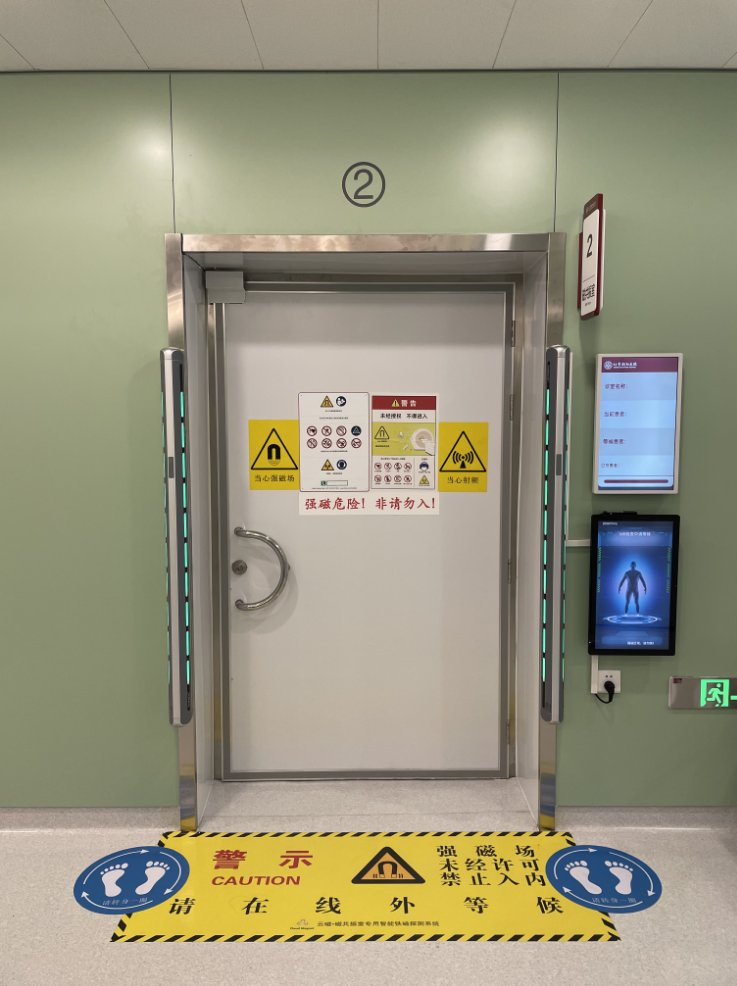Hospital Use MRI Ferromagnetic Detection Body Scanner with Real-Time Alarm