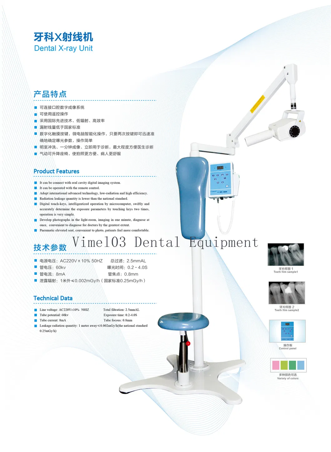 Mobile Dental Unit Detail 3