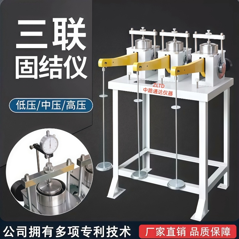 Laboratory Hydraulic Flow Analysis Front-Loading Oil Channel Instrument