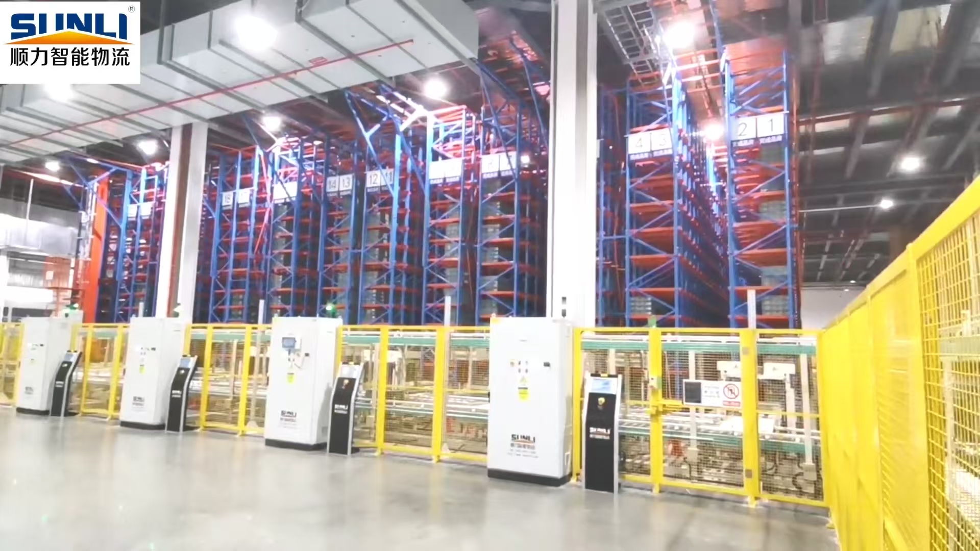 Intelligent Logistics Distribution Warehouse System for All Types of Material