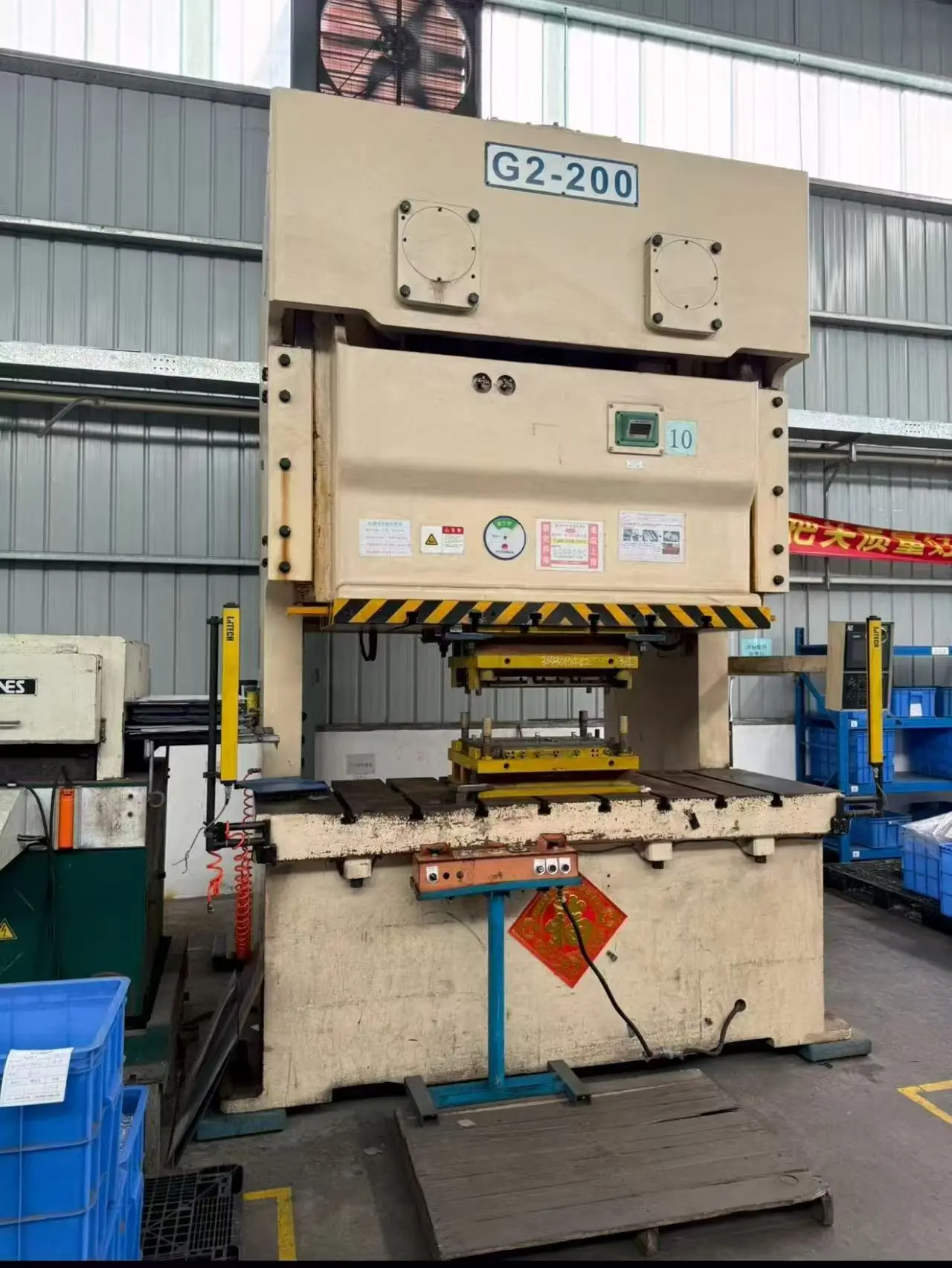 Manufacturing equipment line