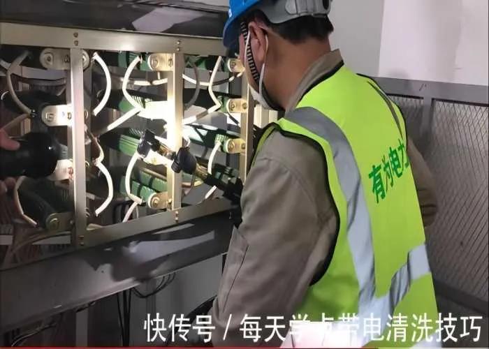 Industrial Power Cabinet Cleaning Solution