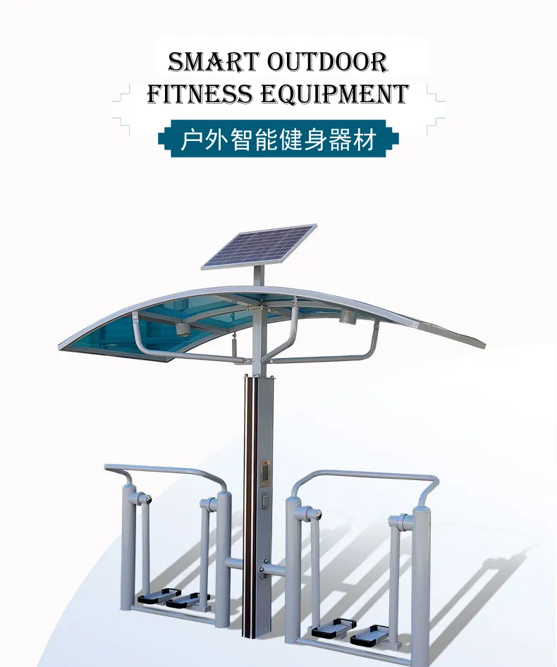 Fitness Equipment 1