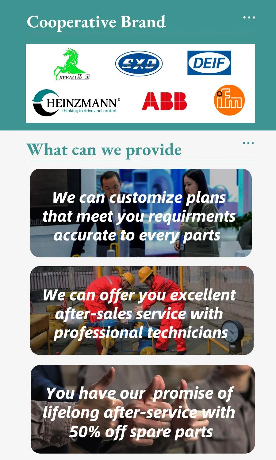 Industrial Solution 1