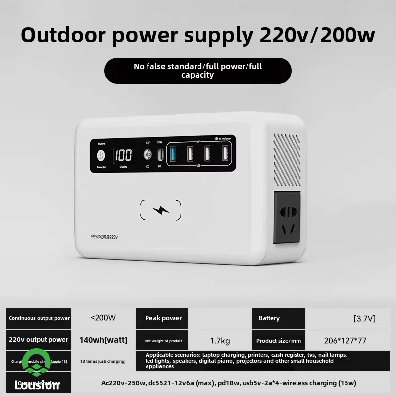 Versatile 200W Lithium Energy Solution for Hiking and Camping