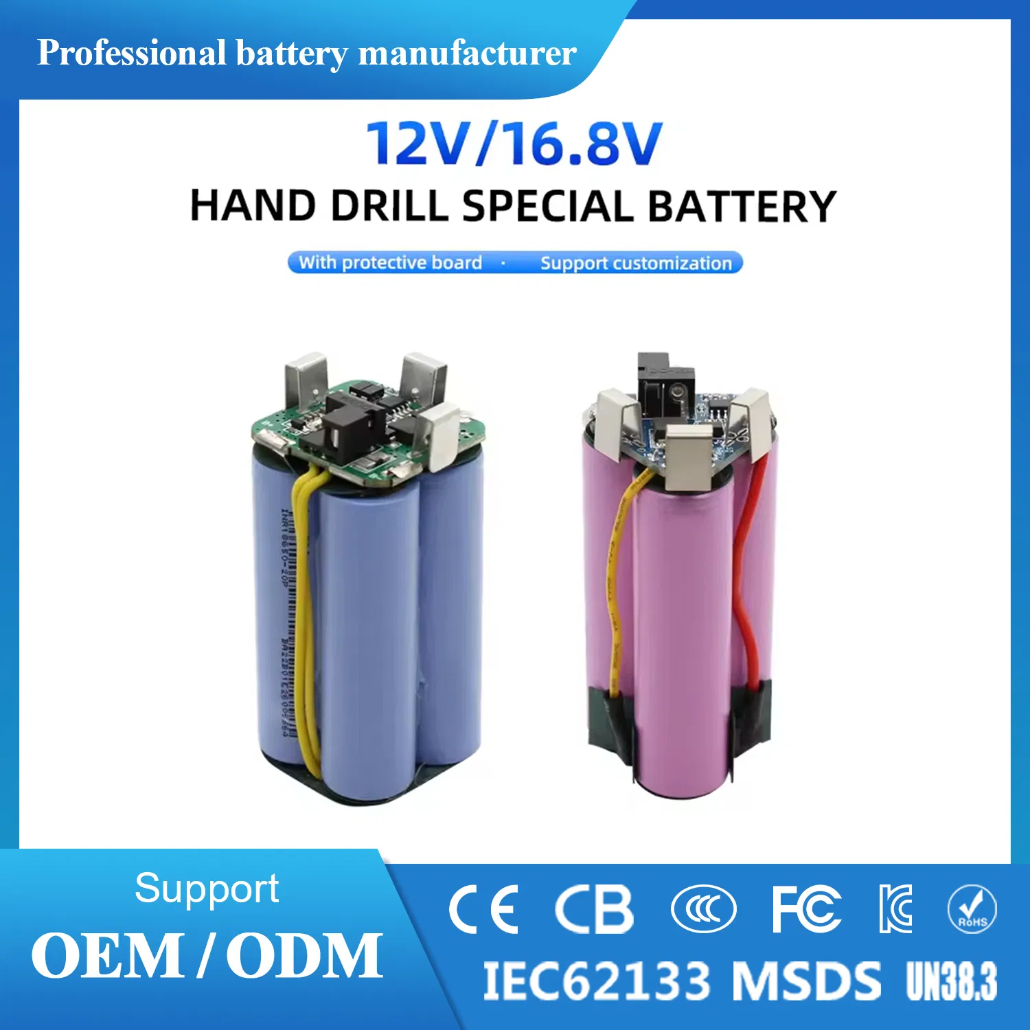 Customized Lithium Battery Solutions for 18650 Power Tools Pack