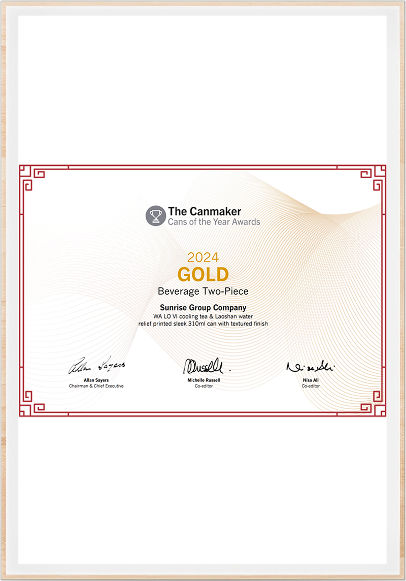 Sunrise Group ISO 14001 Environmental Management System certificate