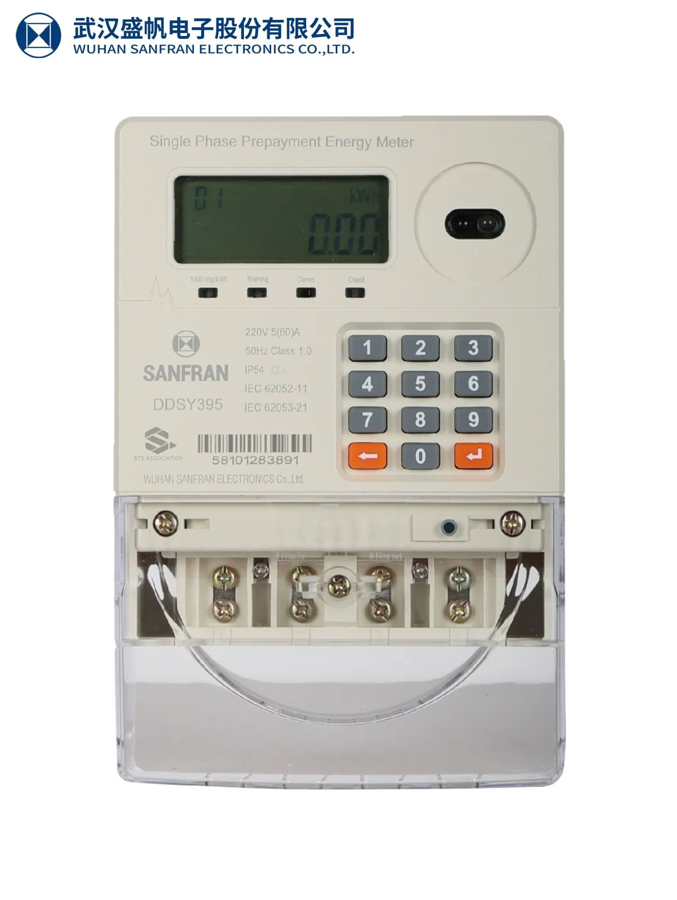 Single Phase Smart Prepaid Keypad Energy Meter, Dlms, 5 (100) a, IP54, 1kg