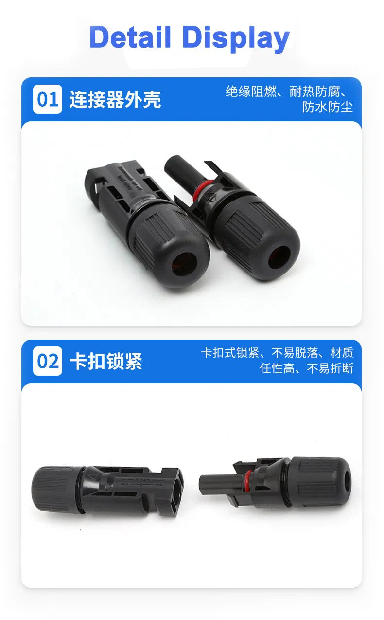 MC4 Waterproof Connector UV-Resistant Solar Panel Extension Cable Connector