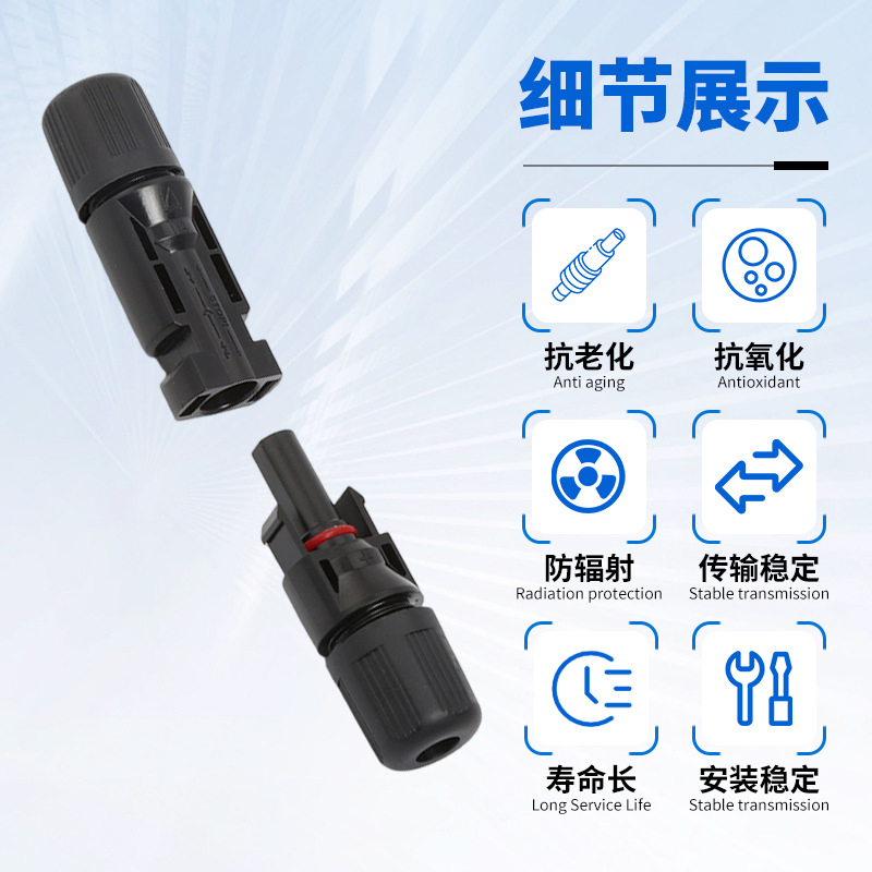 MC4 Waterproof Connector UV-Resistant Solar Panel Extension Cable Connector