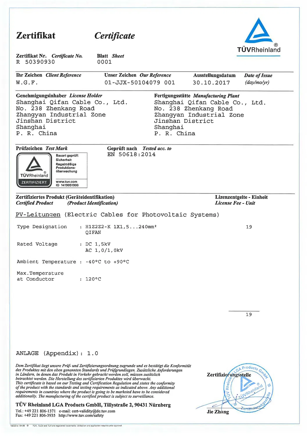 Product Certifications