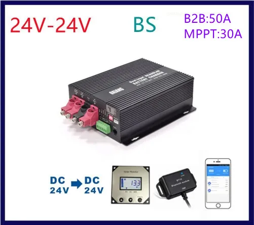 DC24V Battery Charger Controller 1