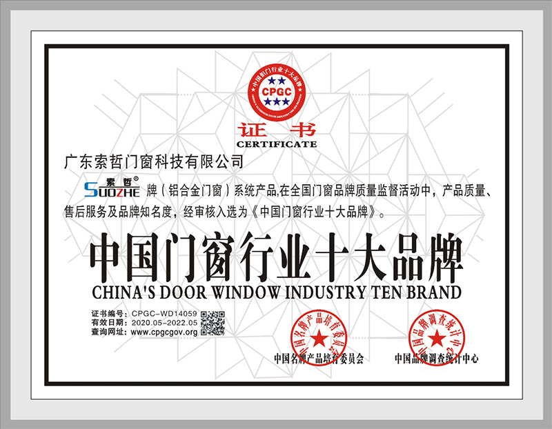 Suozhe ISO 9001 Quality Management System Certification