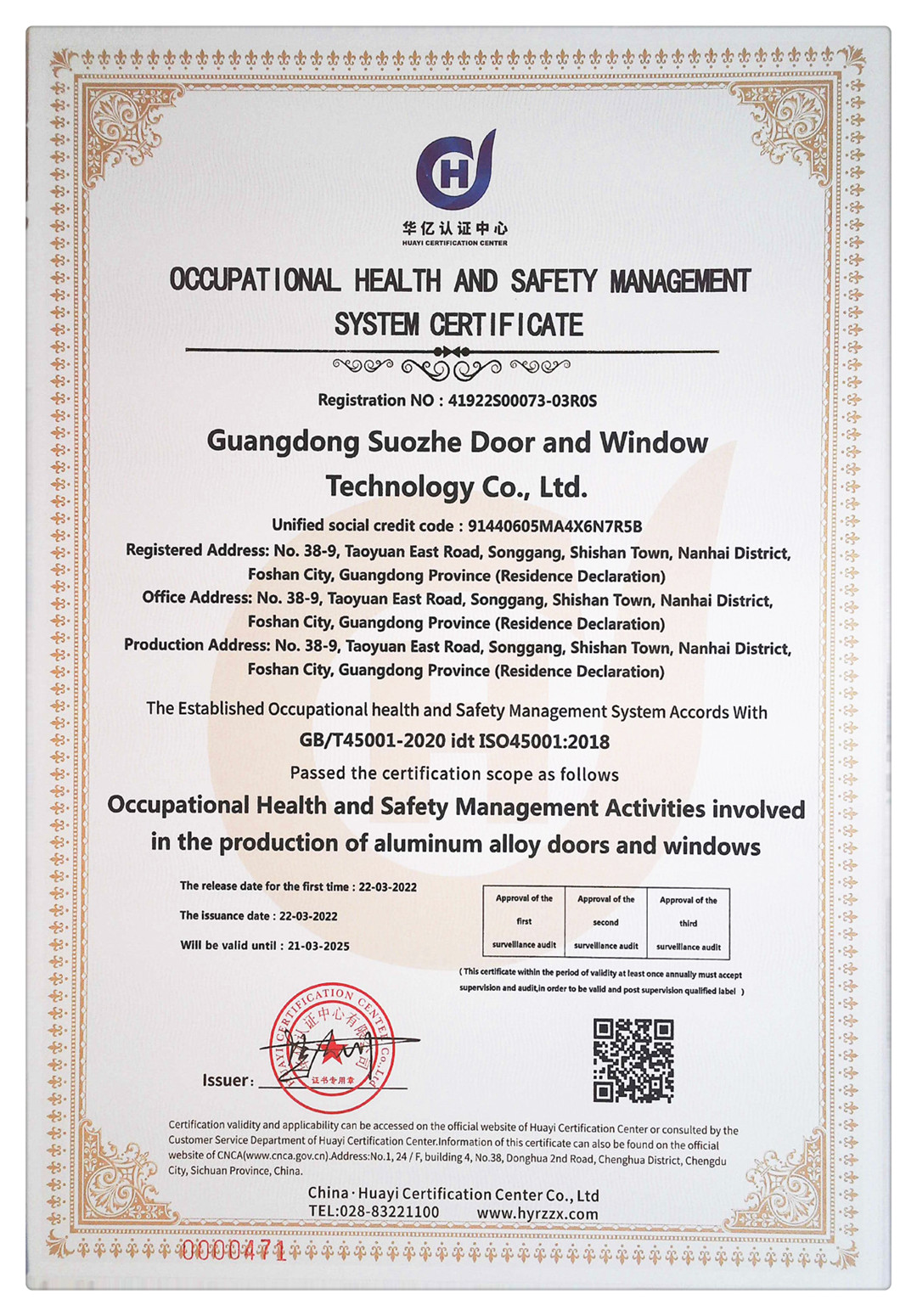 Certificate 3