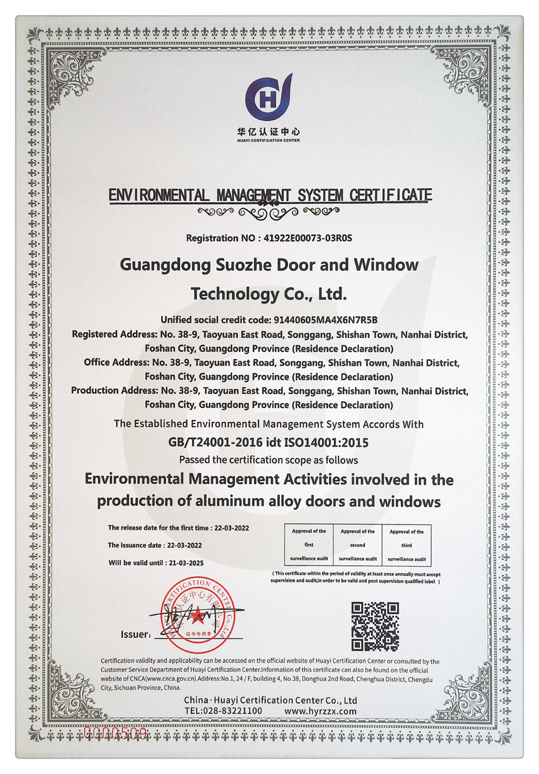 Certificate 2
