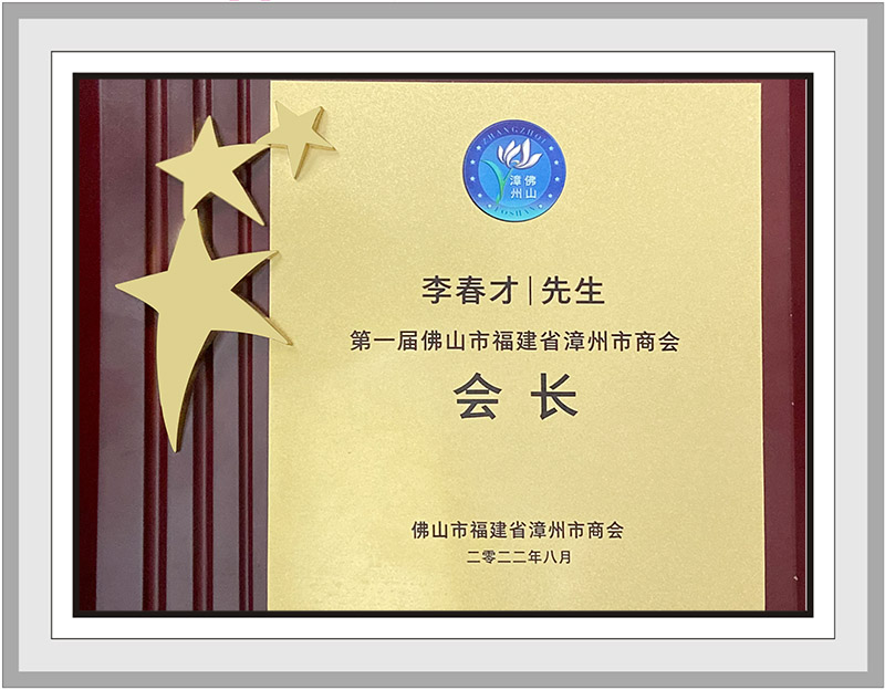 Suozhe national standard certification for system windows and doors