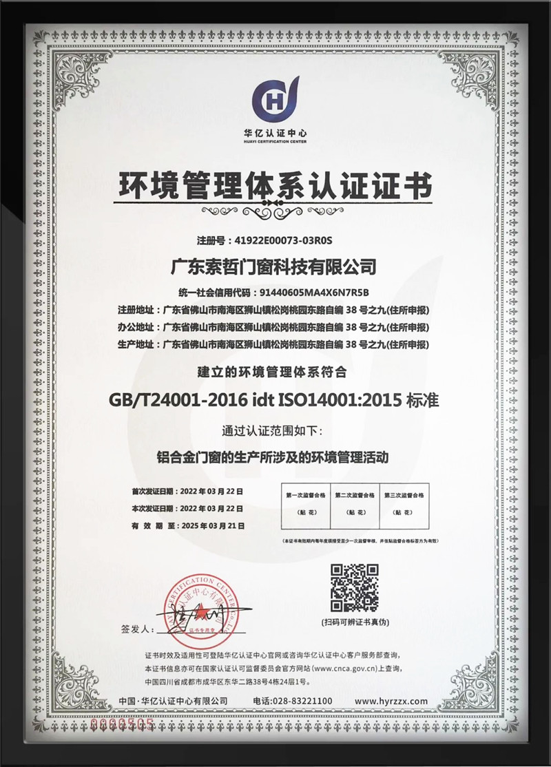Certificate 1