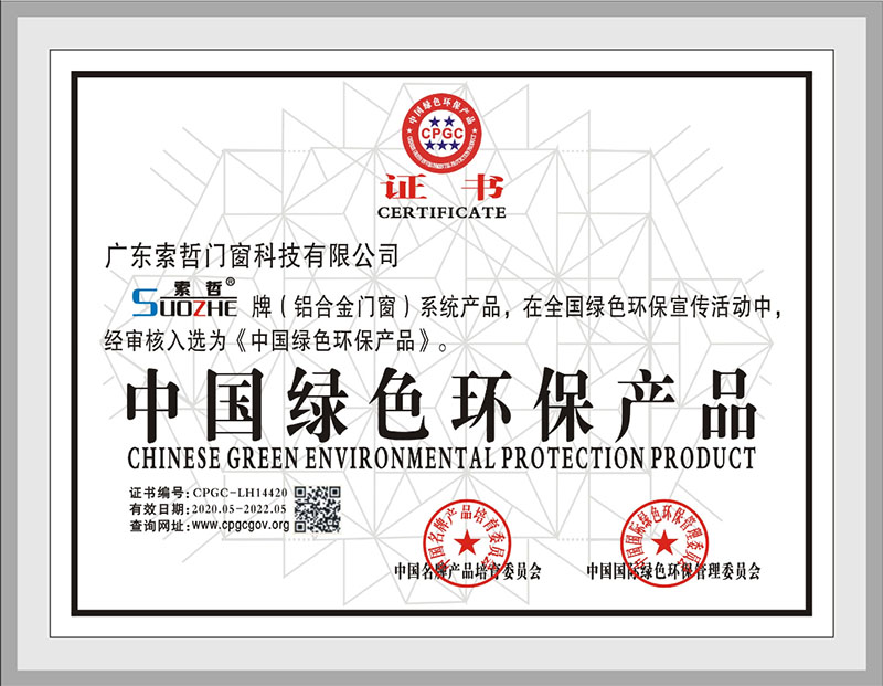 Suozhe ISO 45001 Occupational Health and Safety Certification