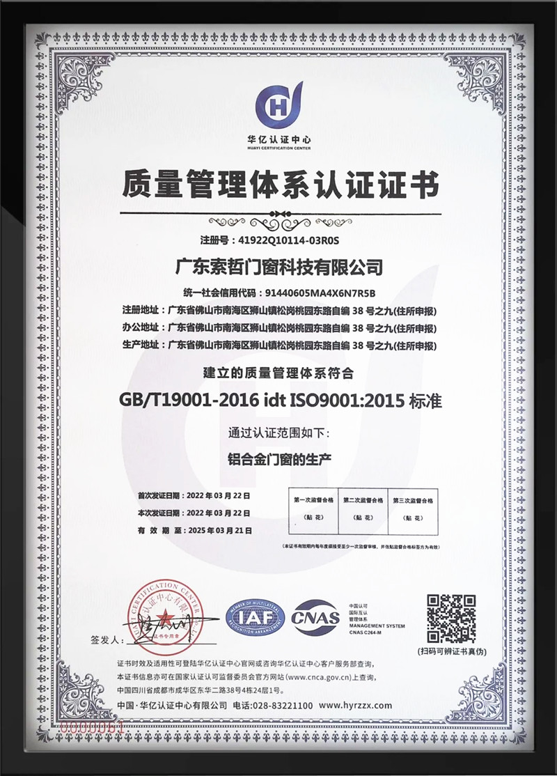 Certificate 3