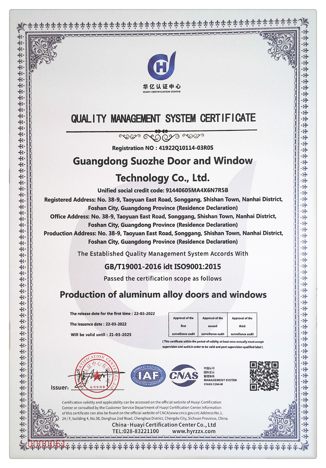 Certificate 1