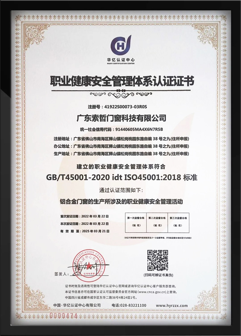 Certificate 2