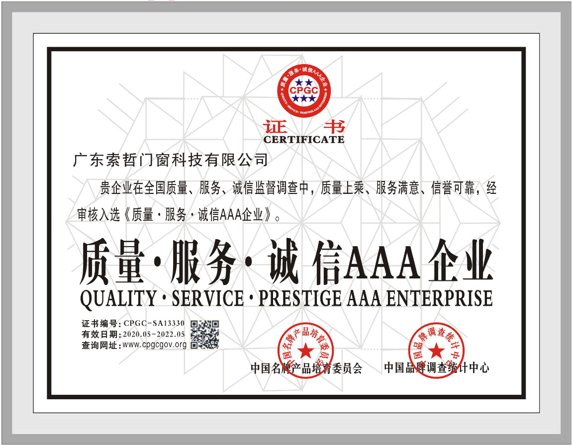 Suozhe ISO 14001 Environmental Management System Certification