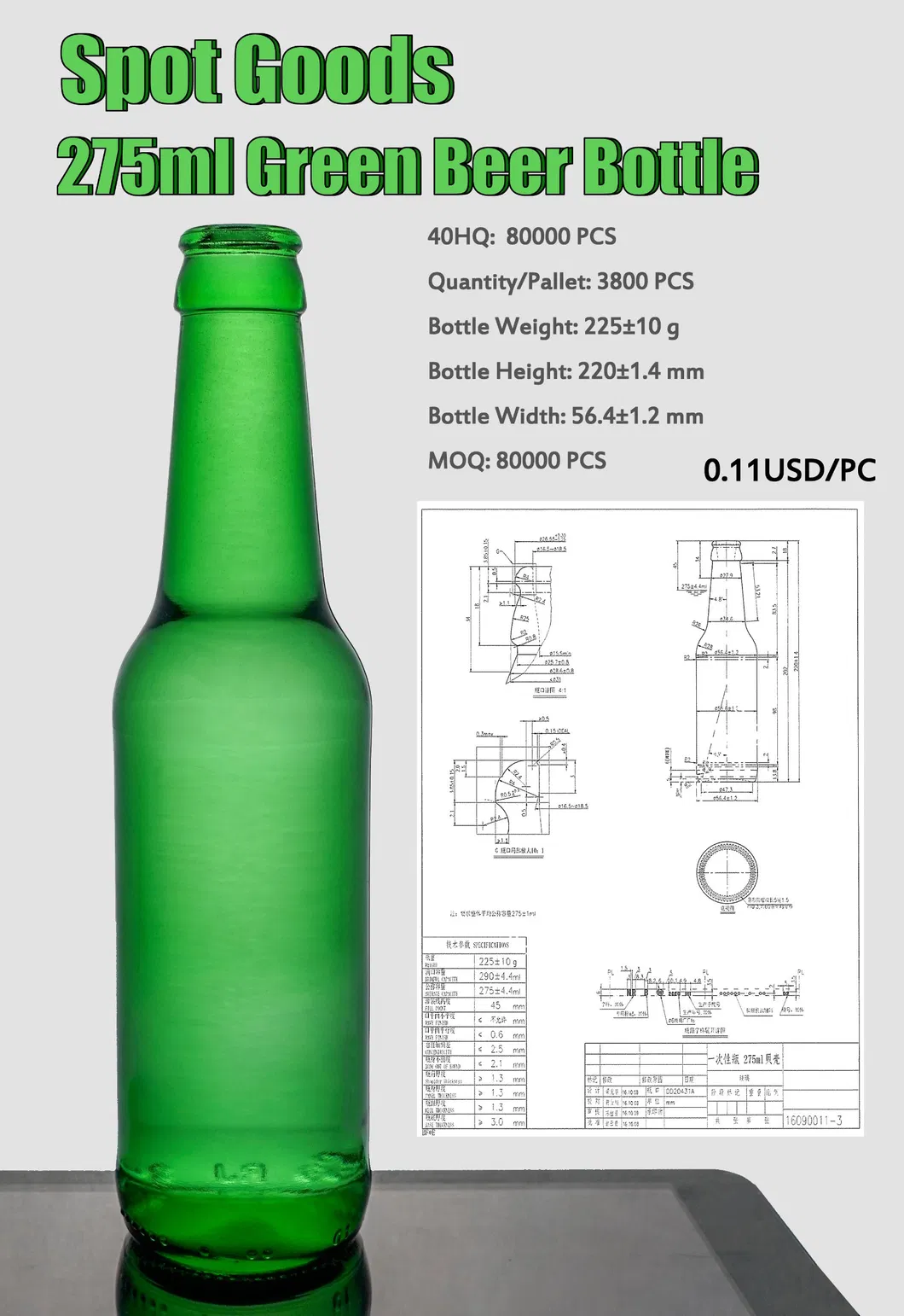 Bottle Technical Drawing