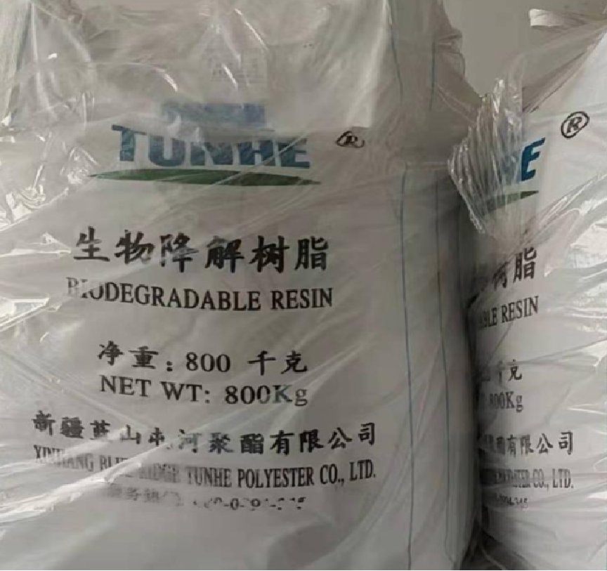 The Best-Selling Product of Plastic Particles! Biodegradable Raw Pbat Resin / Pbat Plastic Resin Granules / Pbat Granules