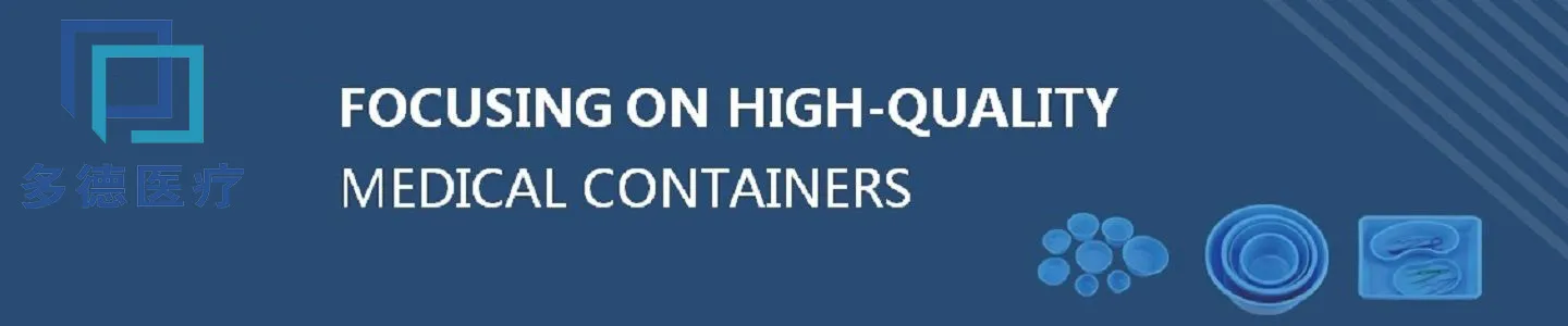 Medical Protective Cover