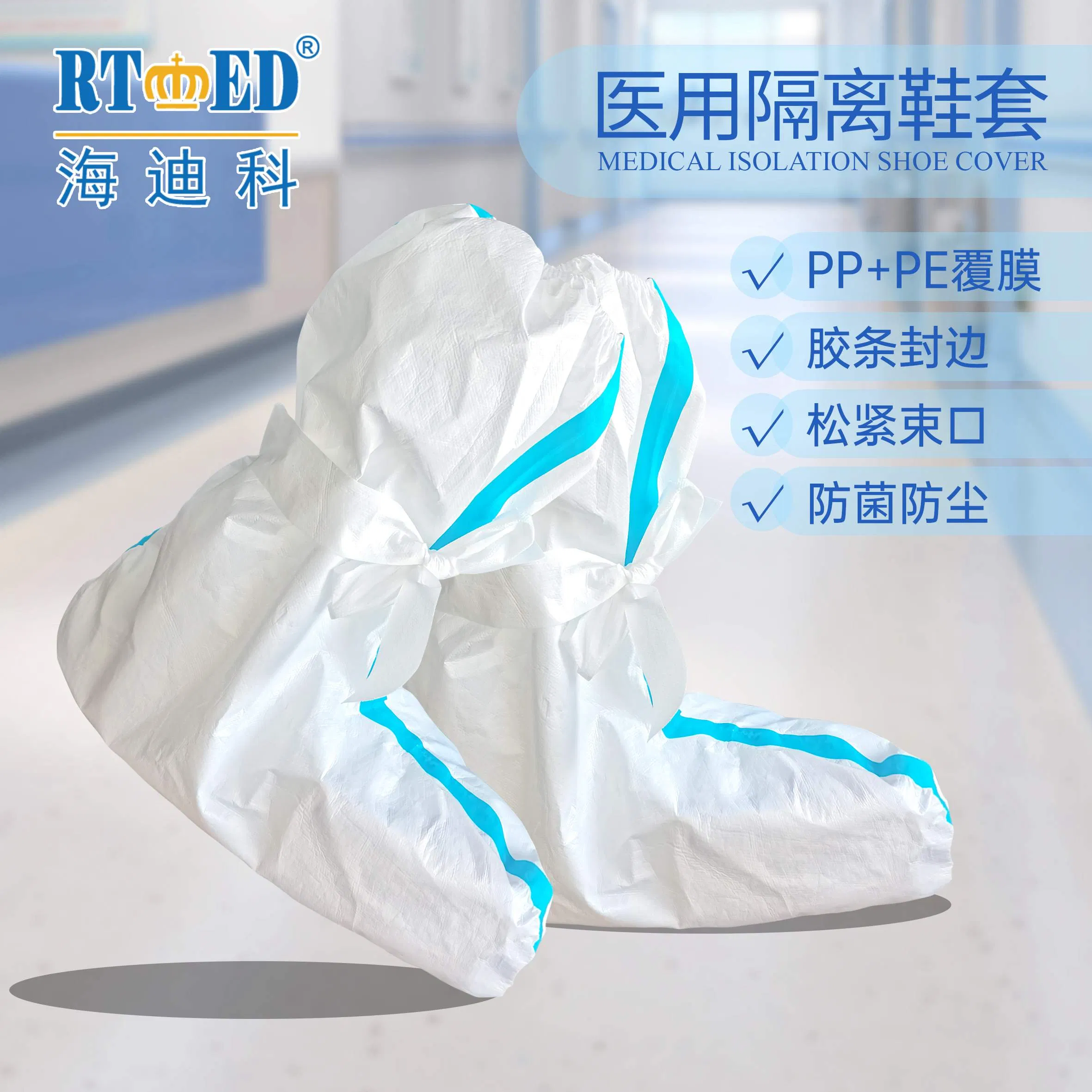Rtmed Haidike Medical Protective Isolation Shoecover with Blue Adhesive Tape